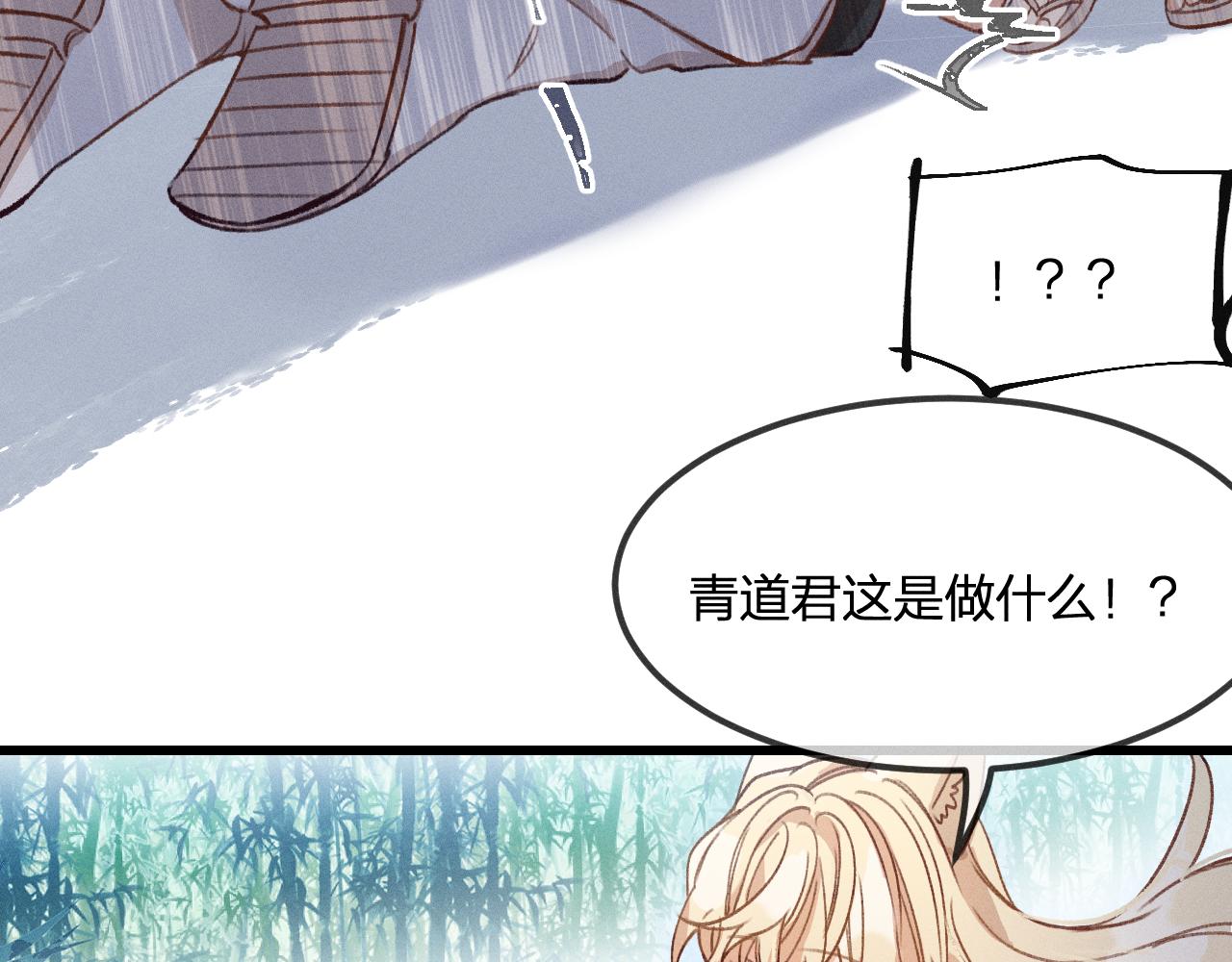 第34话 执意去赴约了83