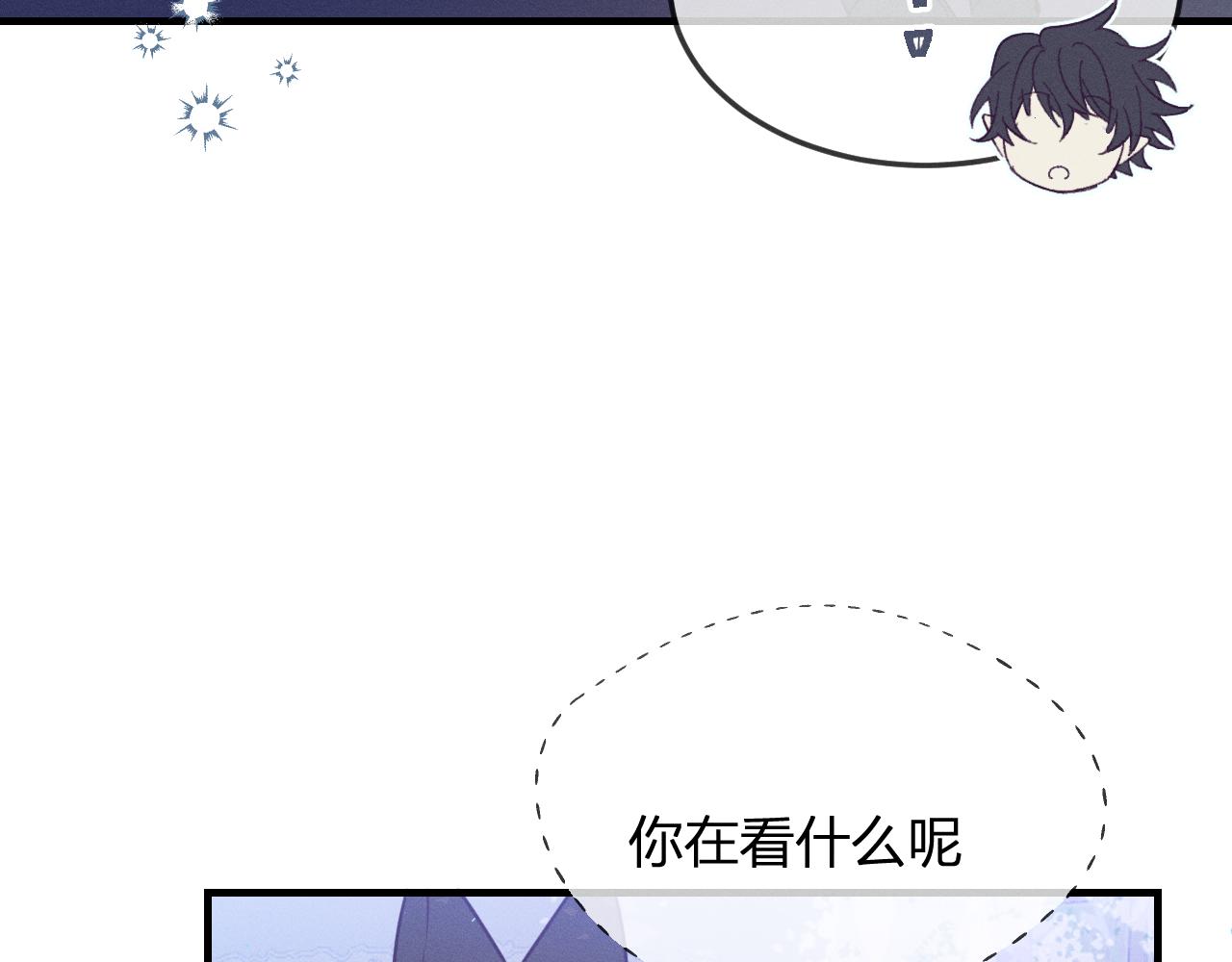 第78话 狼妖要做的事213
