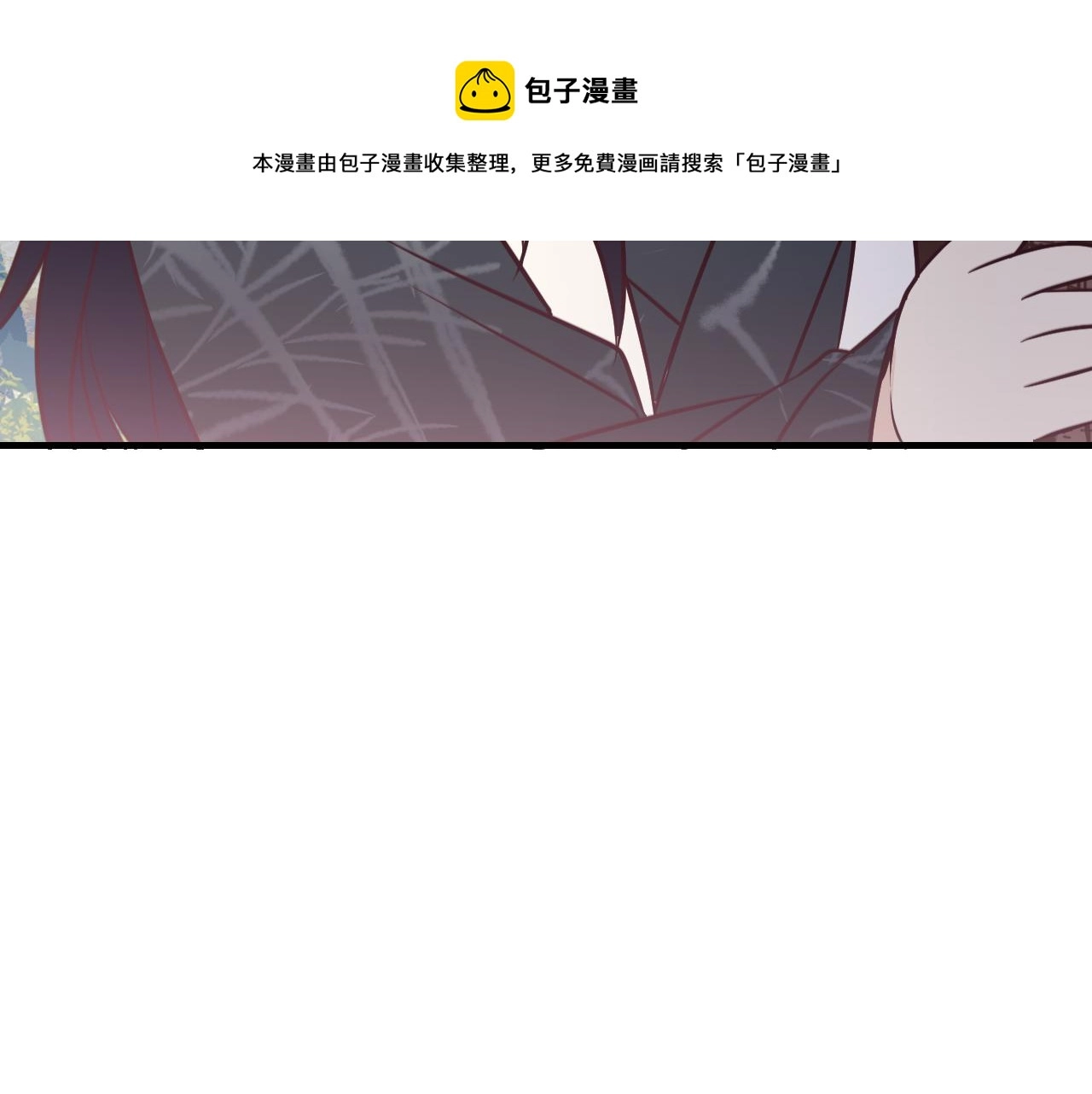 第80话 白狼在意的是164