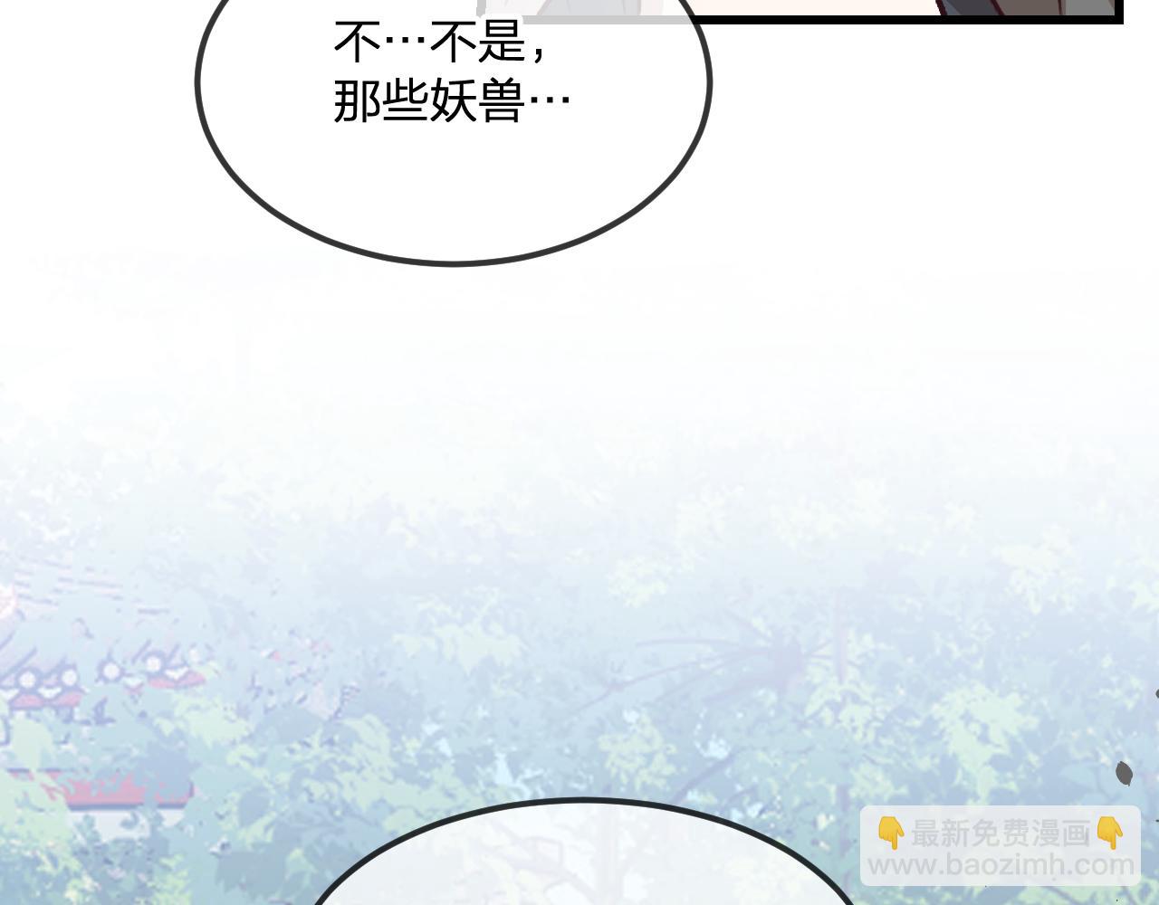 第30话 狐妖他生气了74