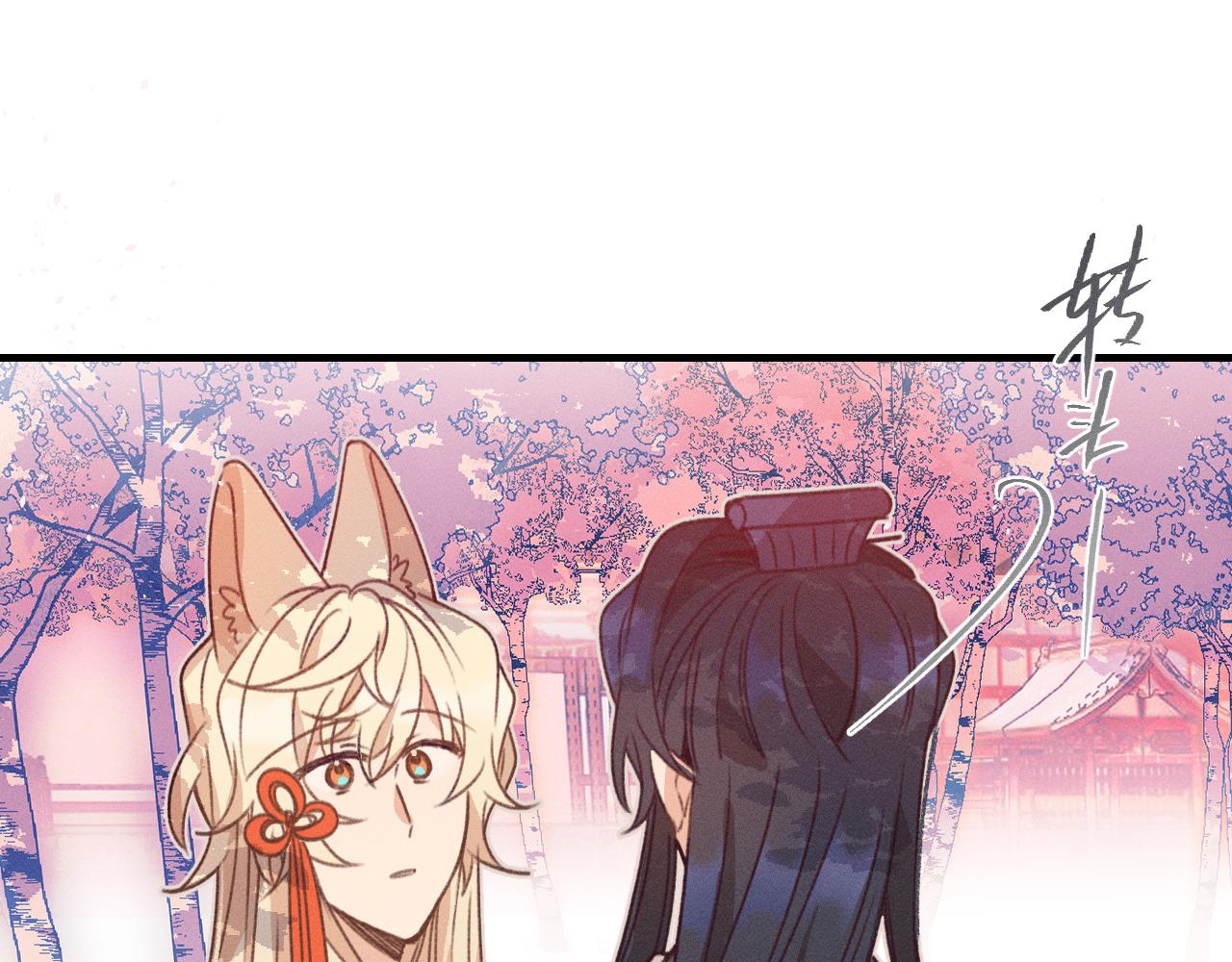 第44话 道士的好兄弟28