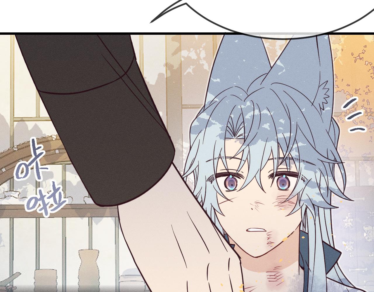 第75话 狼妖的另一面106