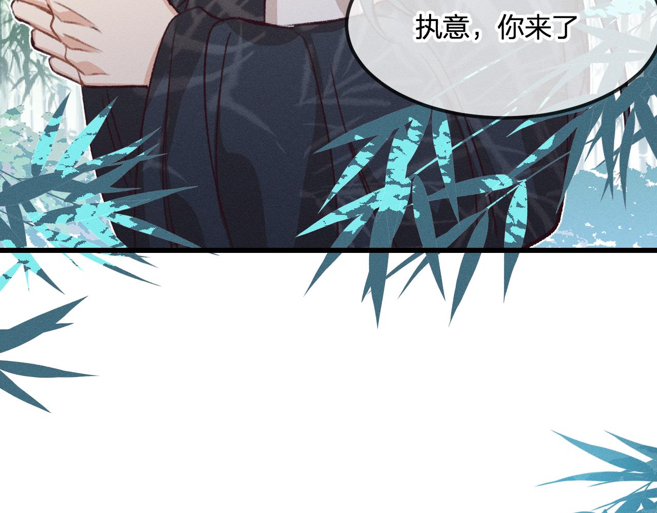 第34话 执意去赴约了49