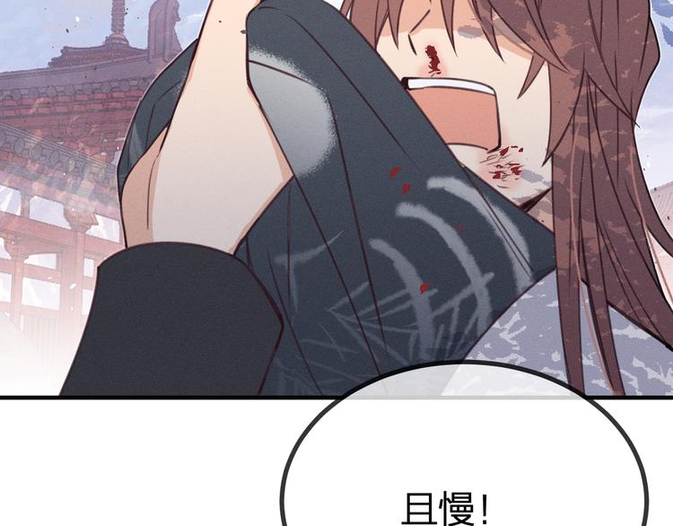 番外  狼妖初遇狐妖（上）73