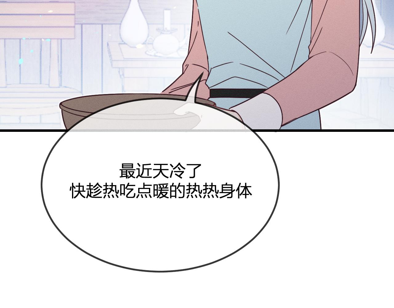 第74话 白狼孤身一人23