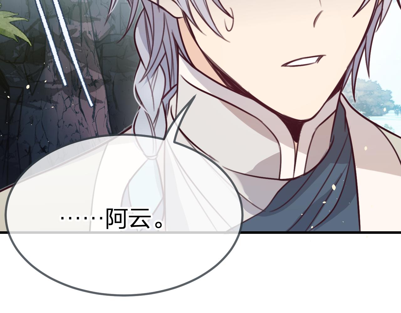 第95话师父醒过来了75