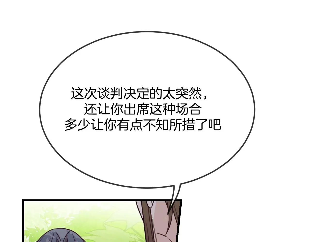 第103话 师父与他对立171