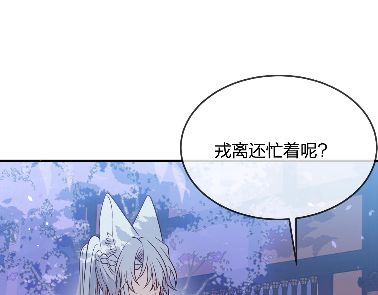 第89话双狼的朋友们（下）76