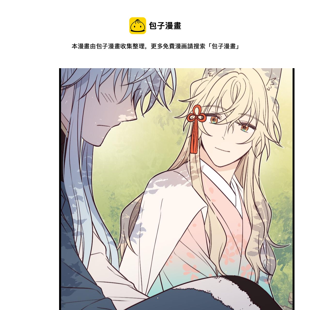 第80话 白狼在意的是152