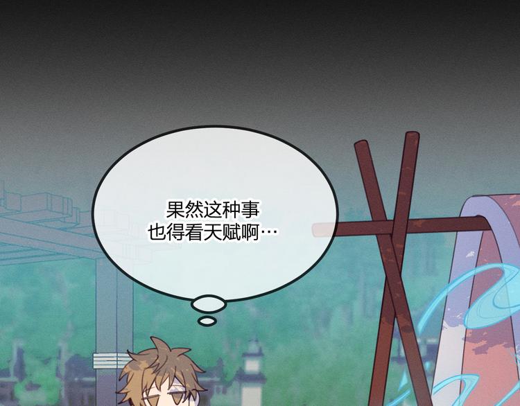 番外  朋友们的故事59