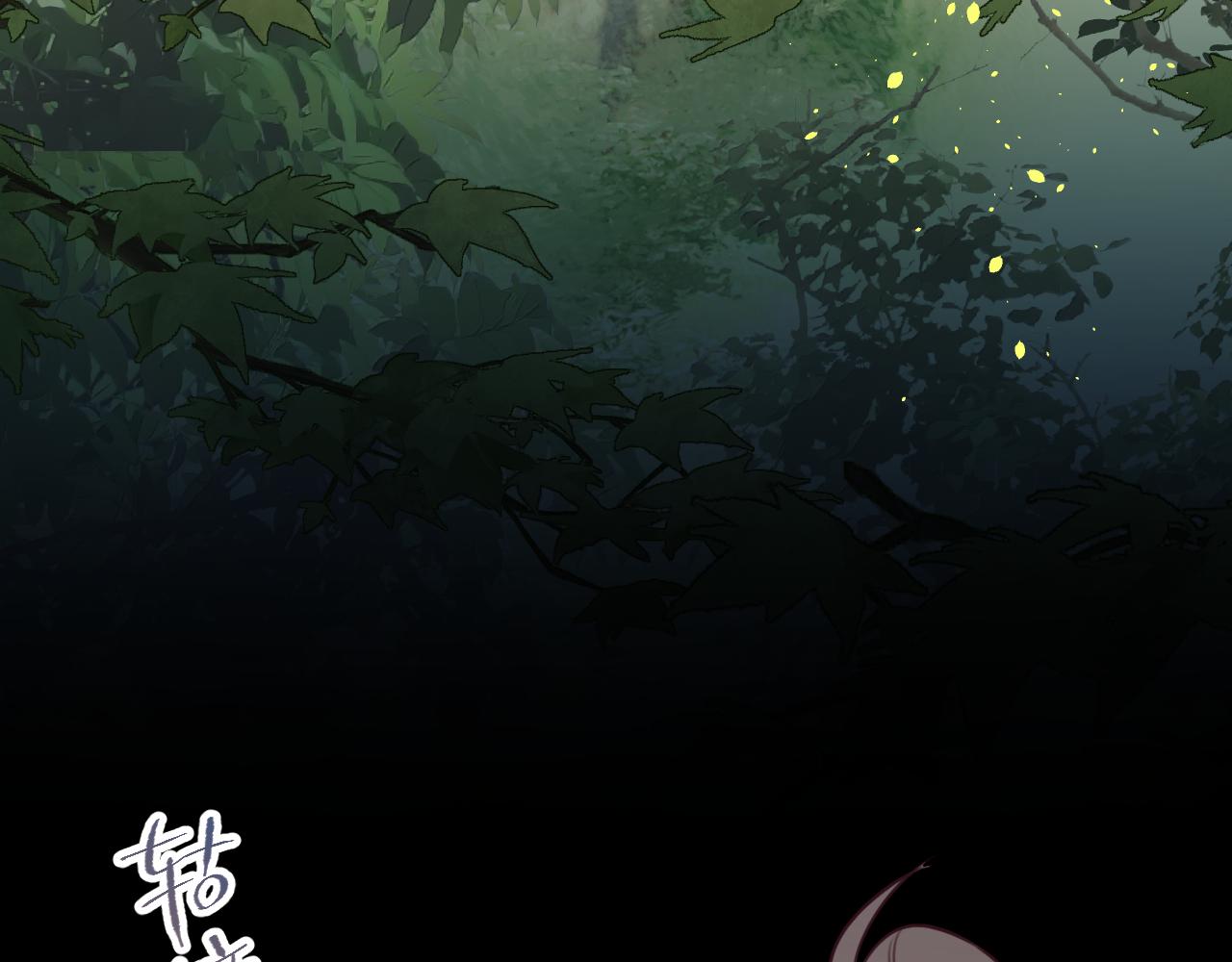 第94话师父命悬一线73