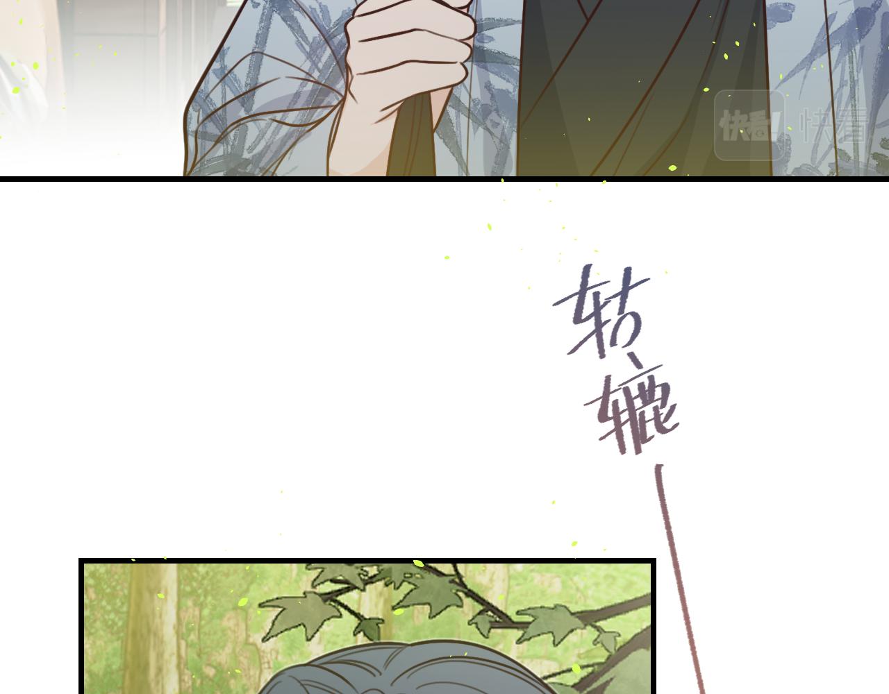第94话师父命悬一线75
