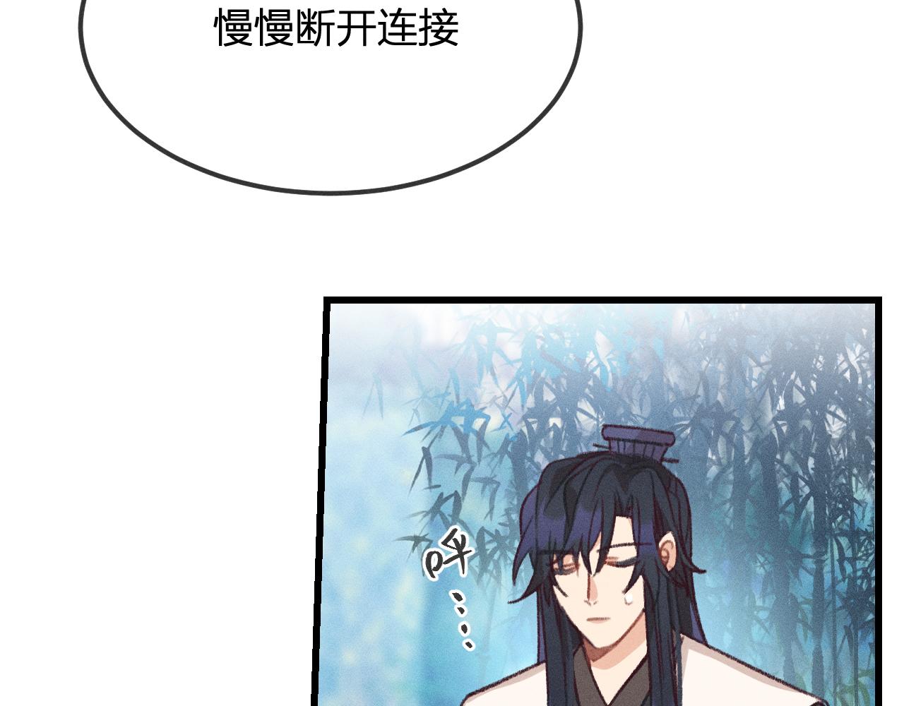 第20话 狐妖开始修炼88