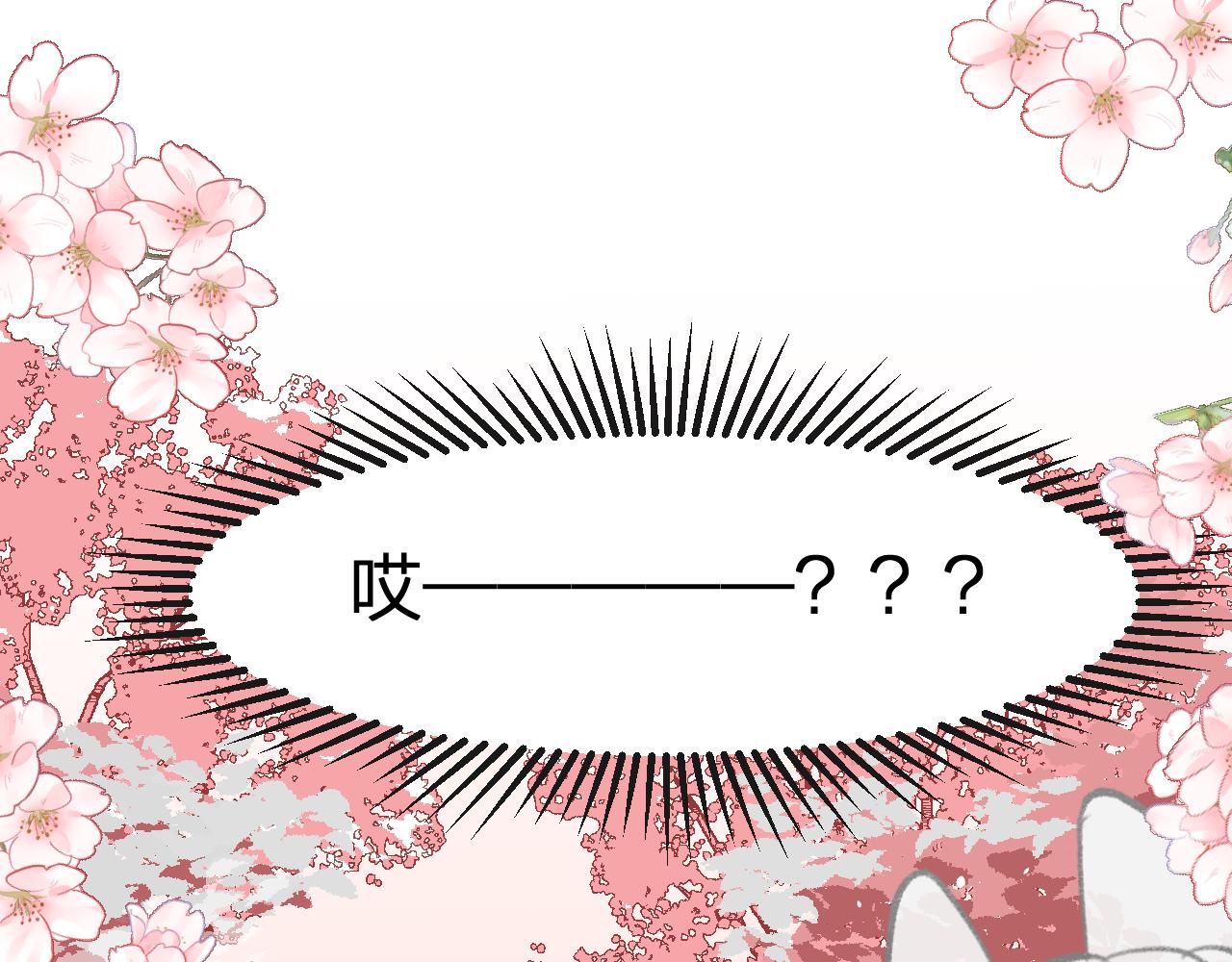第16话 道士想要相信117