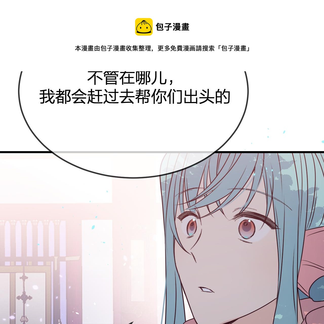 第84话 狼妖对于道士170