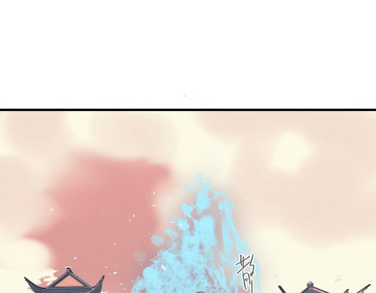 第48话 狐妖在想心事88