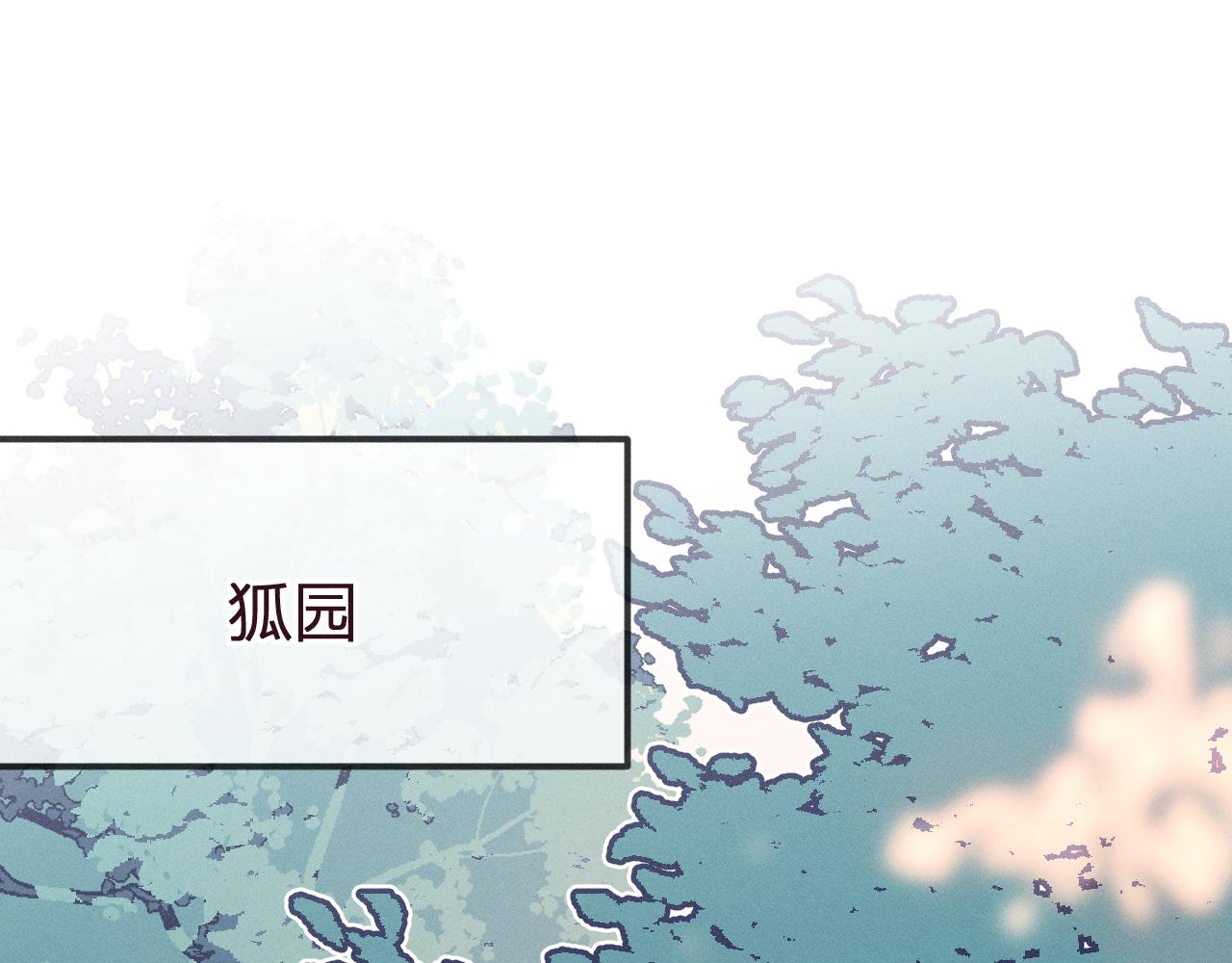 第16话 道士想要相信97