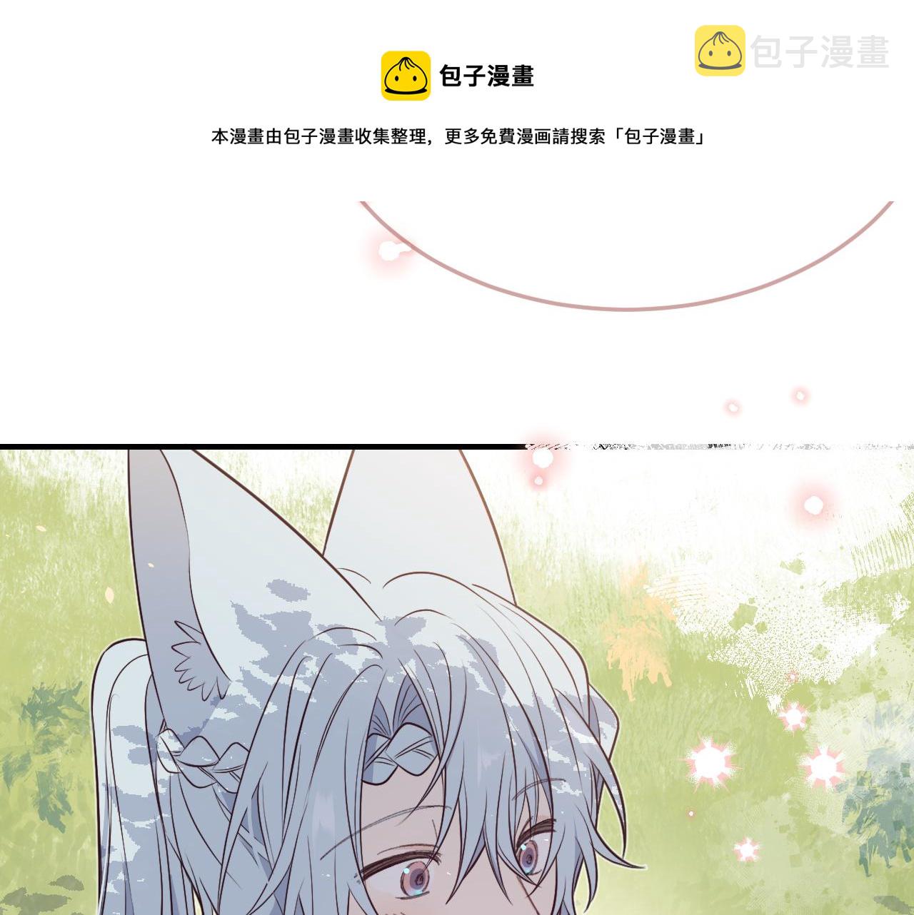 第80话 白狼在意的是44