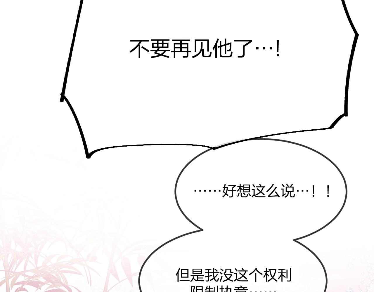 第45话 道士送的礼物58