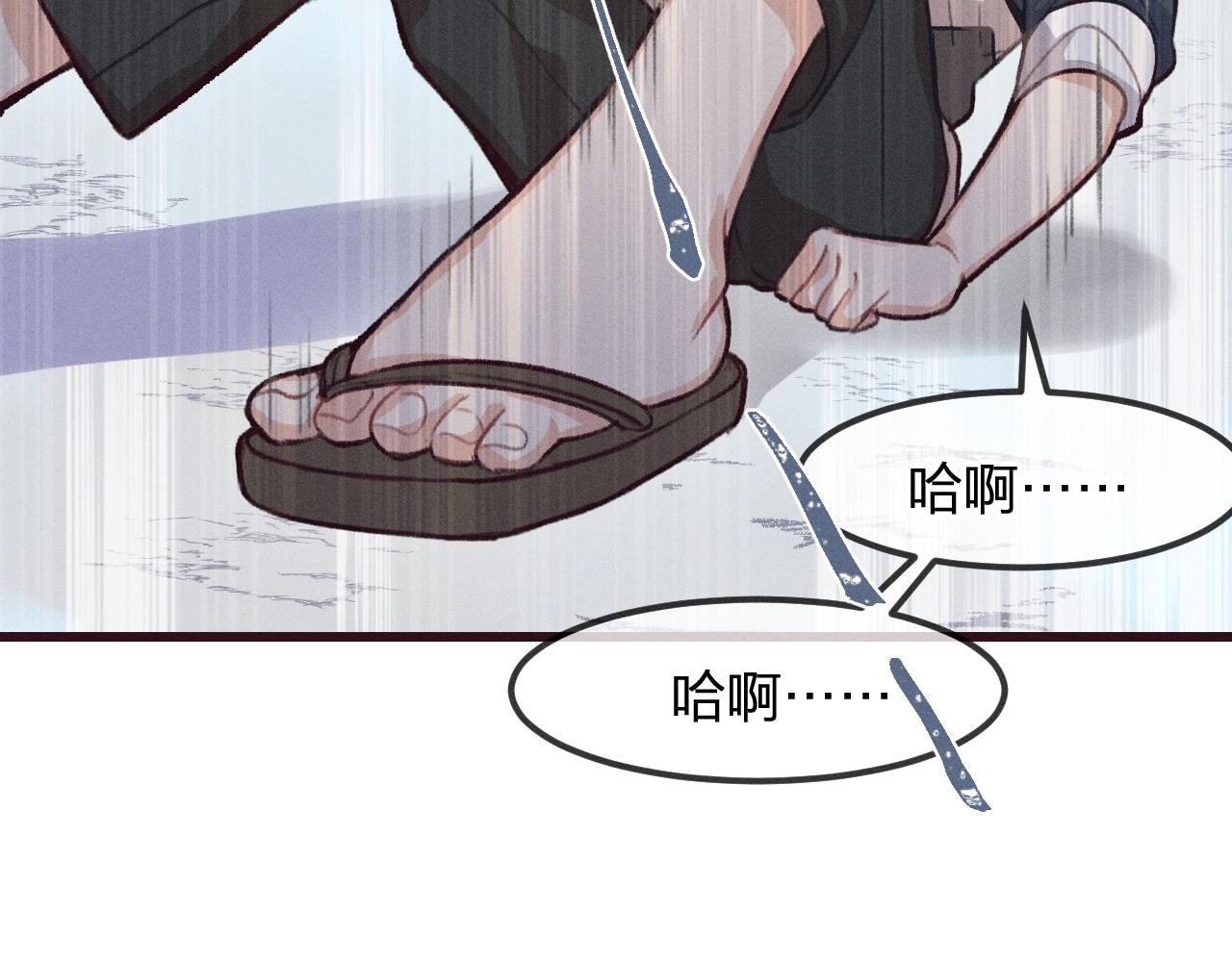 第13话   道士作为哥哥96