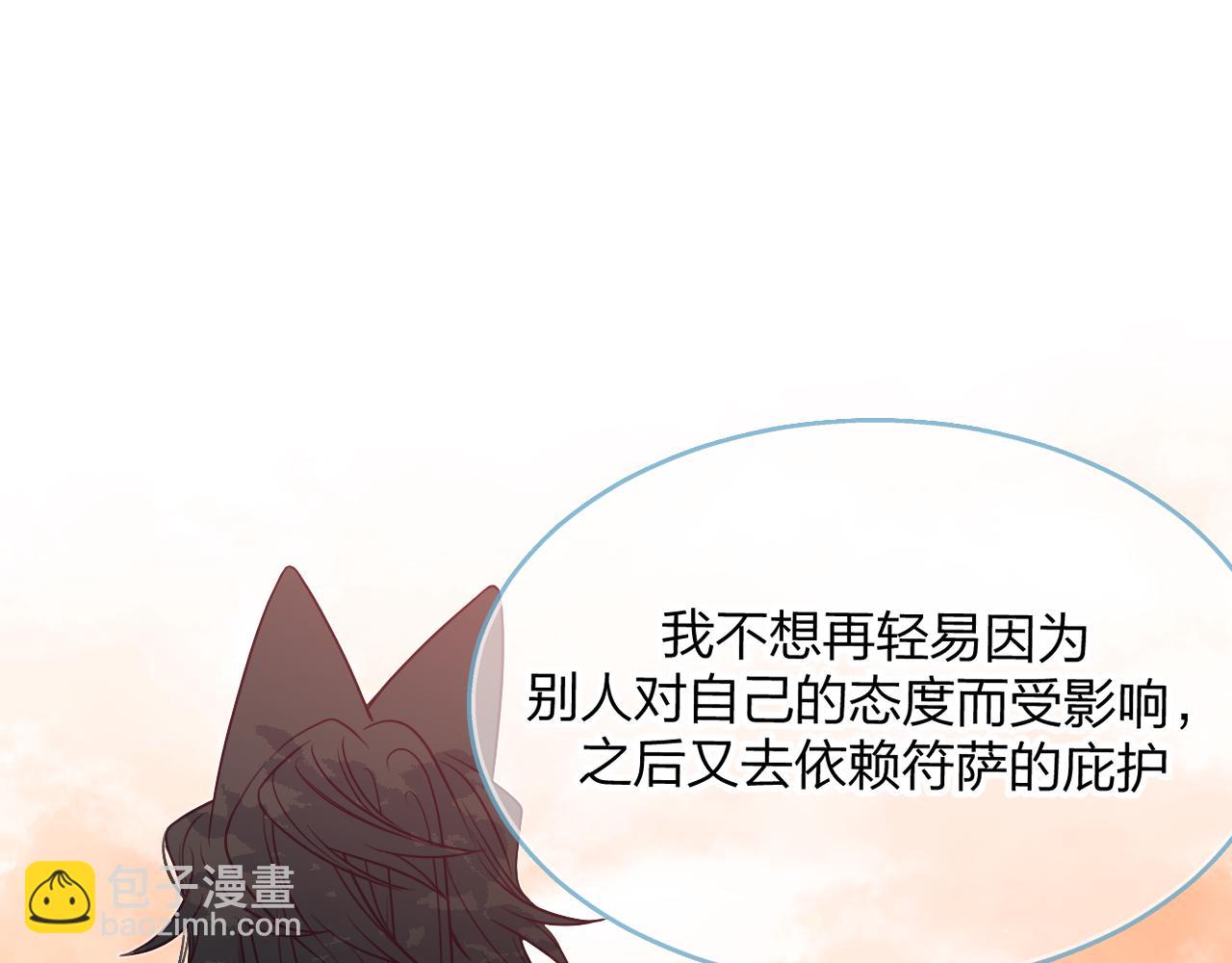 第88话 双狼的朋友们（上）41