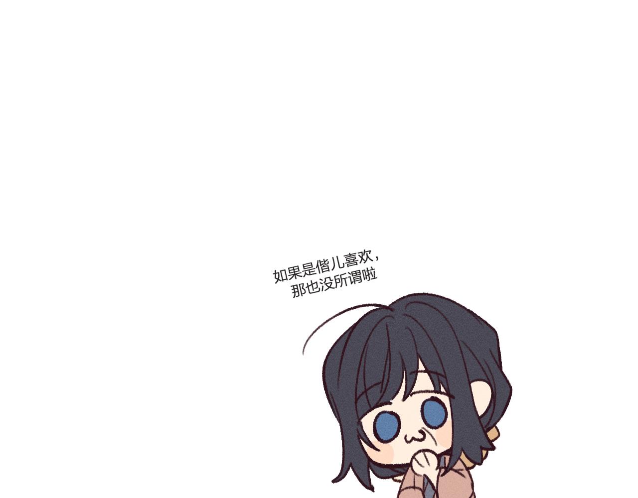 第23话 狐妖被误会了98