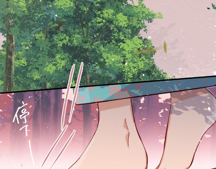 第49话 狐妖要迟到了23