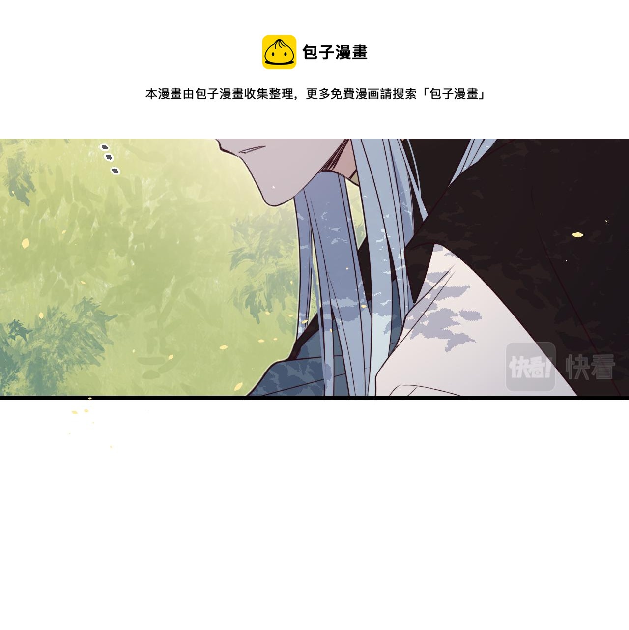 第81话 白狼恋爱咨询44