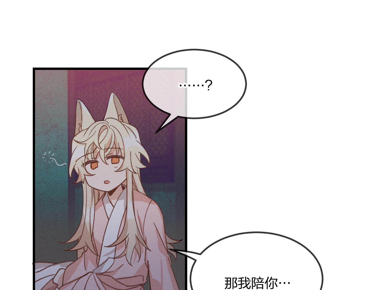 第38话 道士会做梦了111