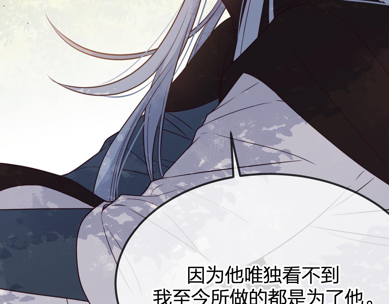 第82话 双狼说了出来89