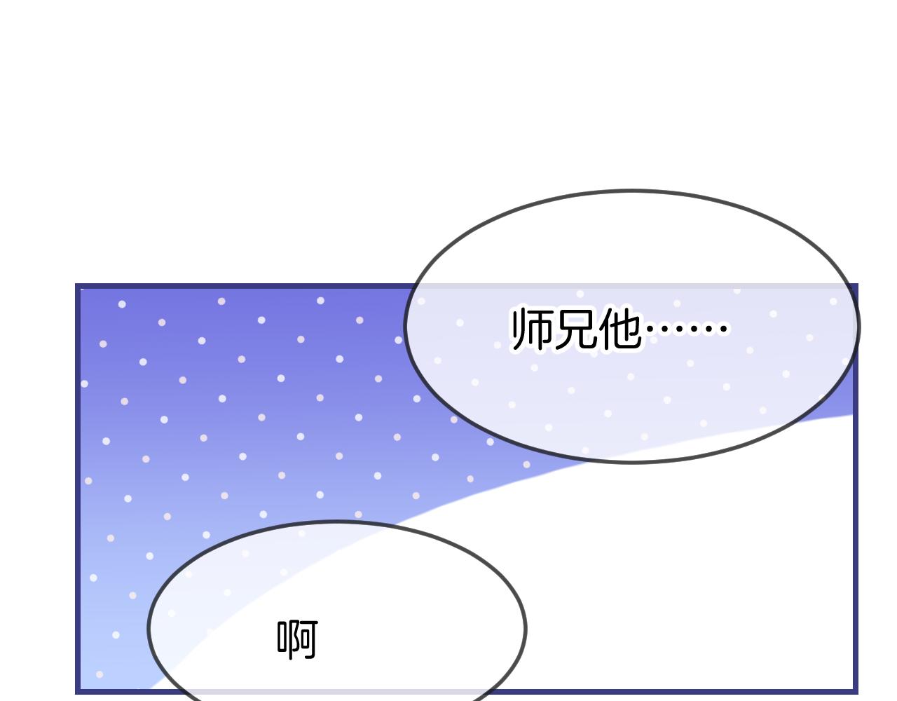 第104话 长老他的过去160