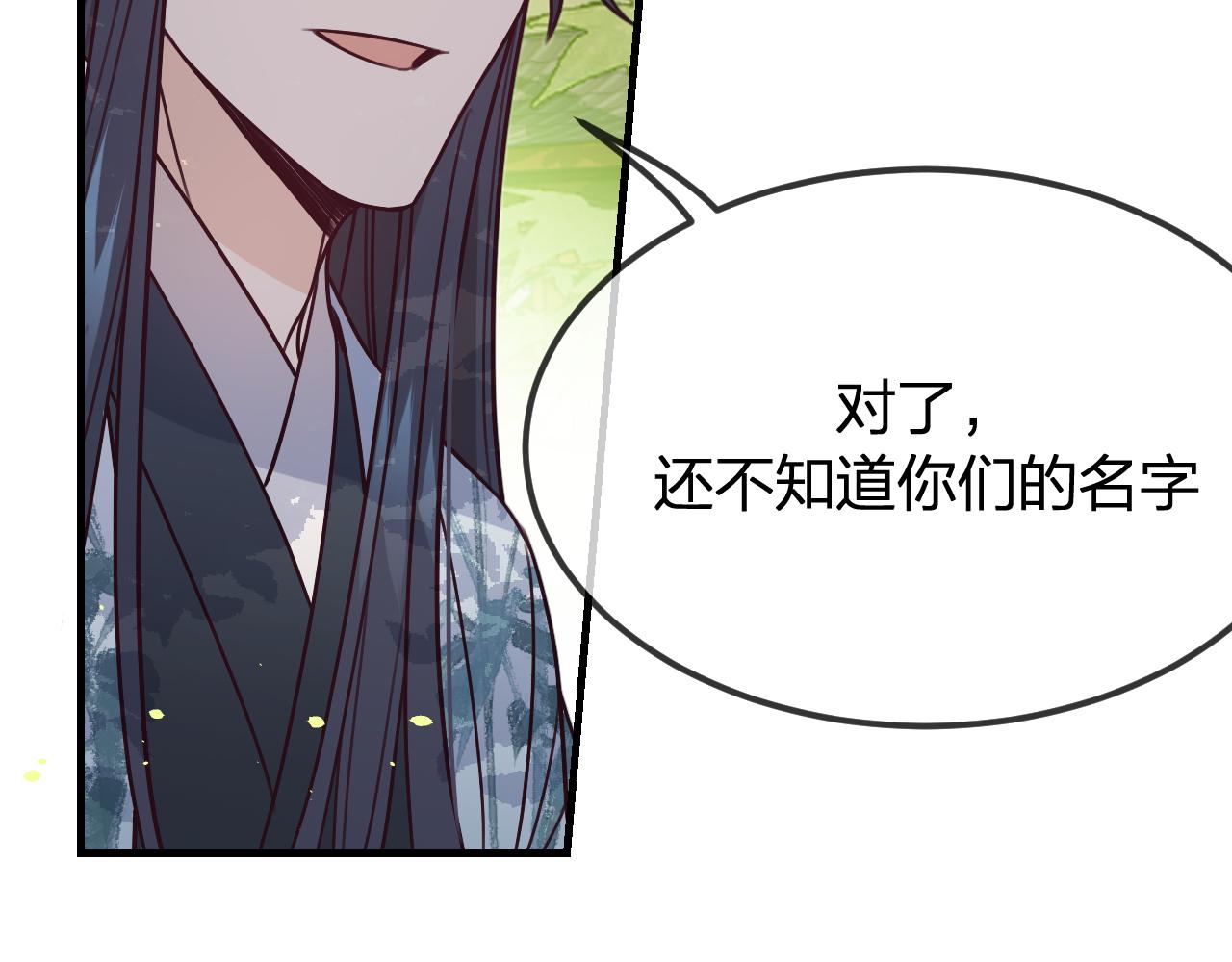第97话 师父找不见人121