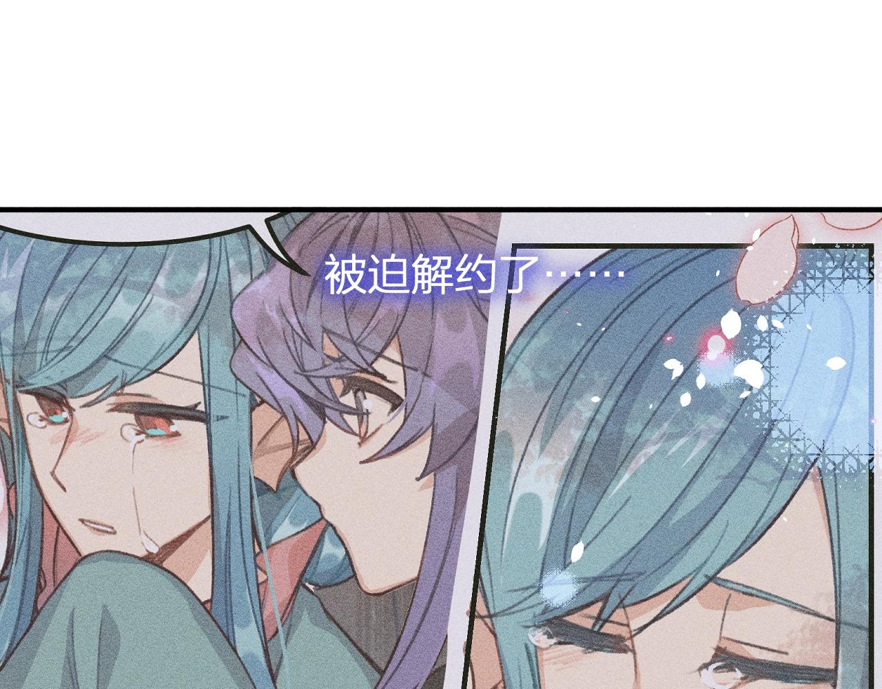 第11话  白帝家二三事78