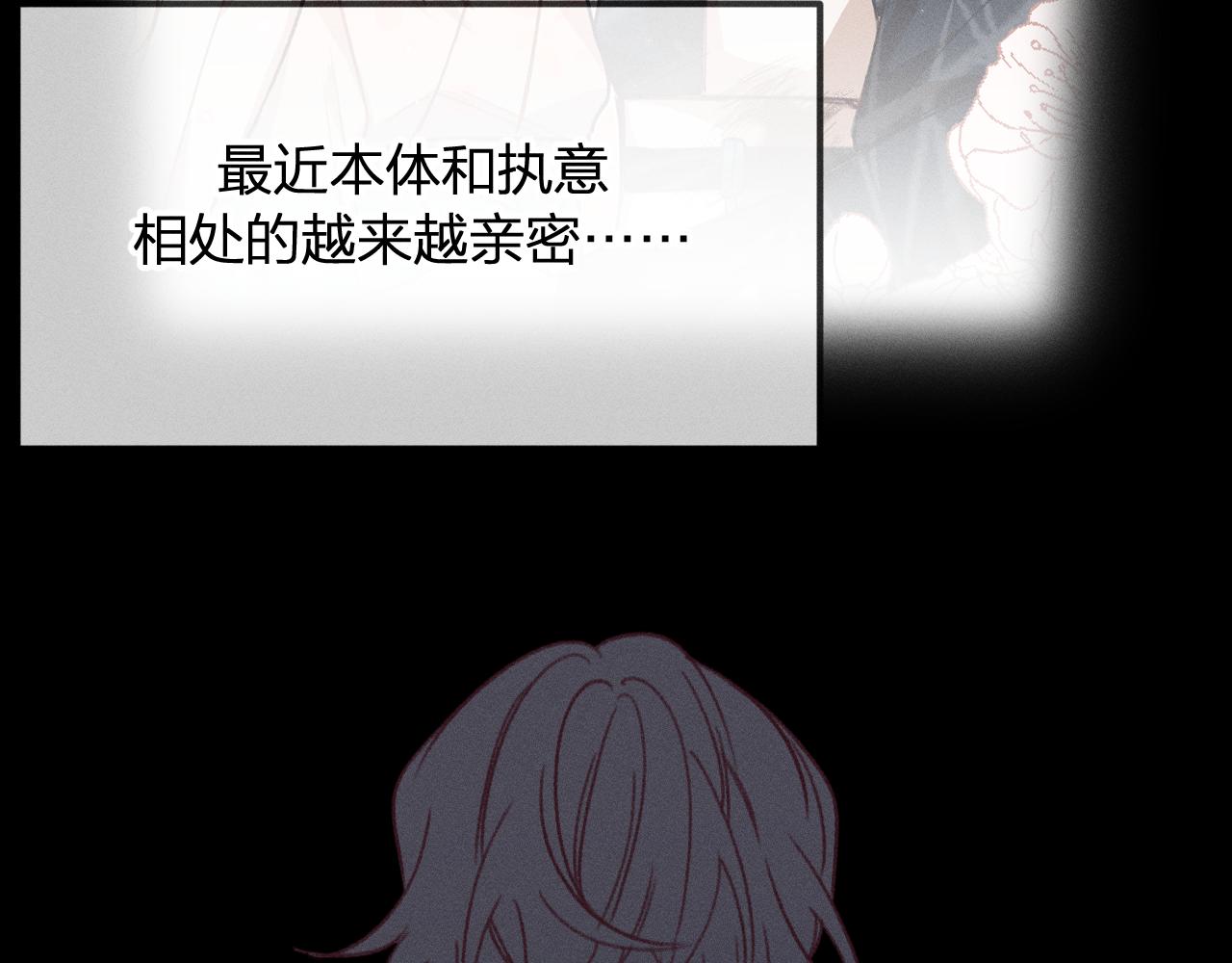 番外 ‘道士’很伤脑筋47