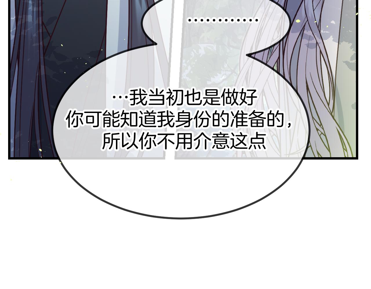 第105话 师父凑得好近28