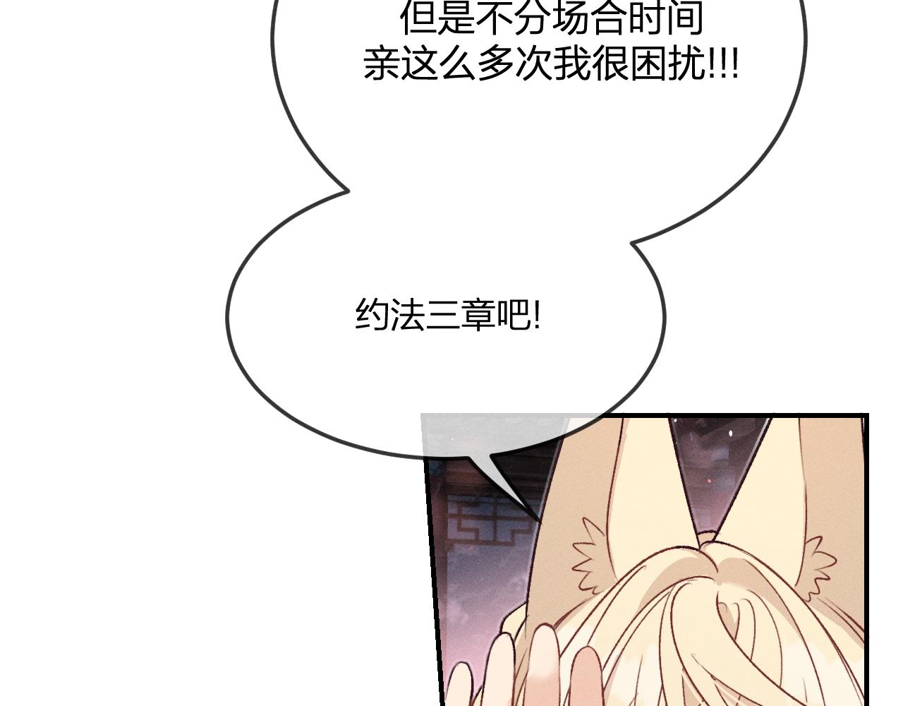 第63话 道士约法三章93
