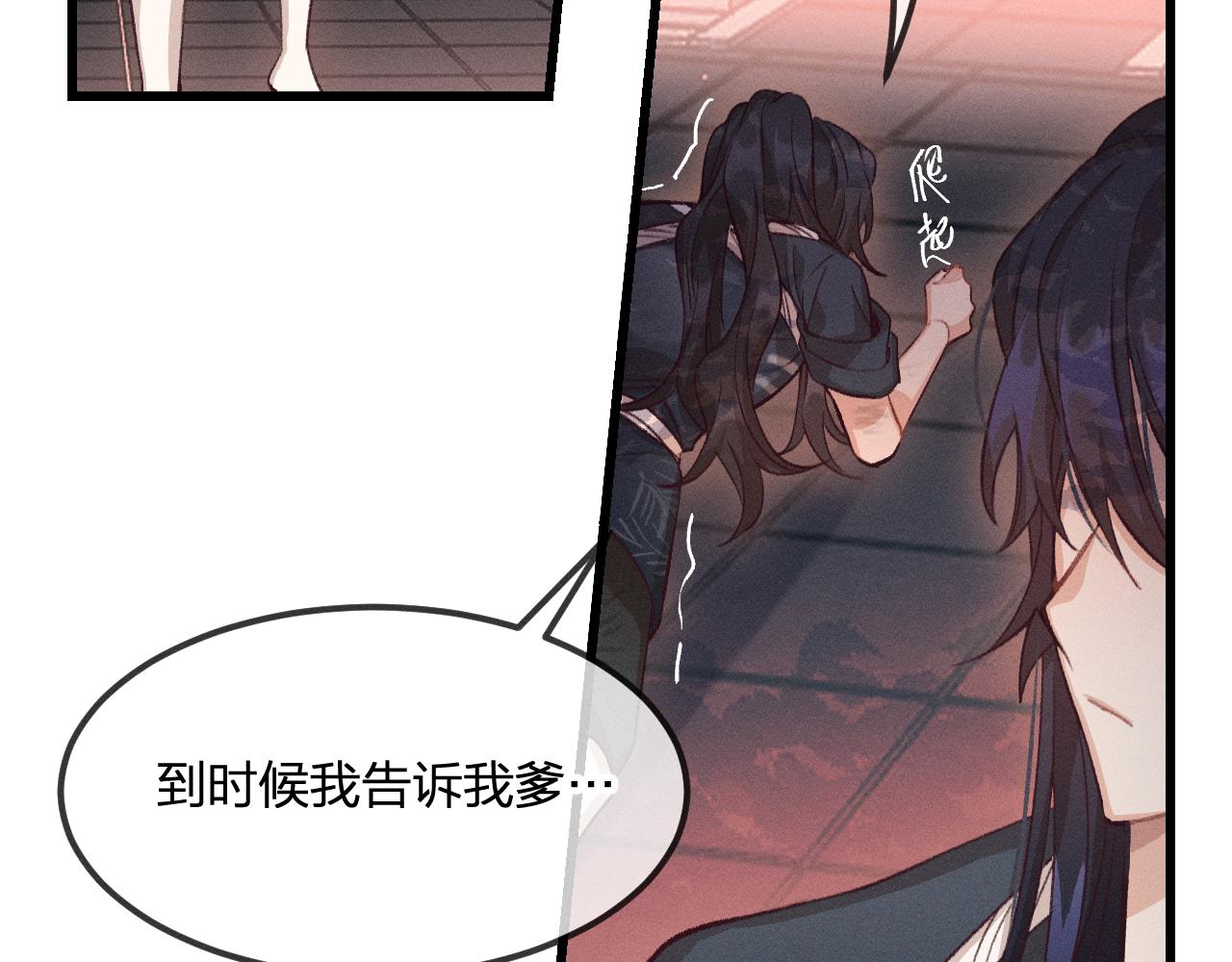第33话 道士来算账了（下）28