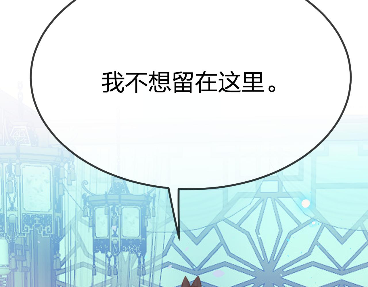 第82话 双狼说了出来184