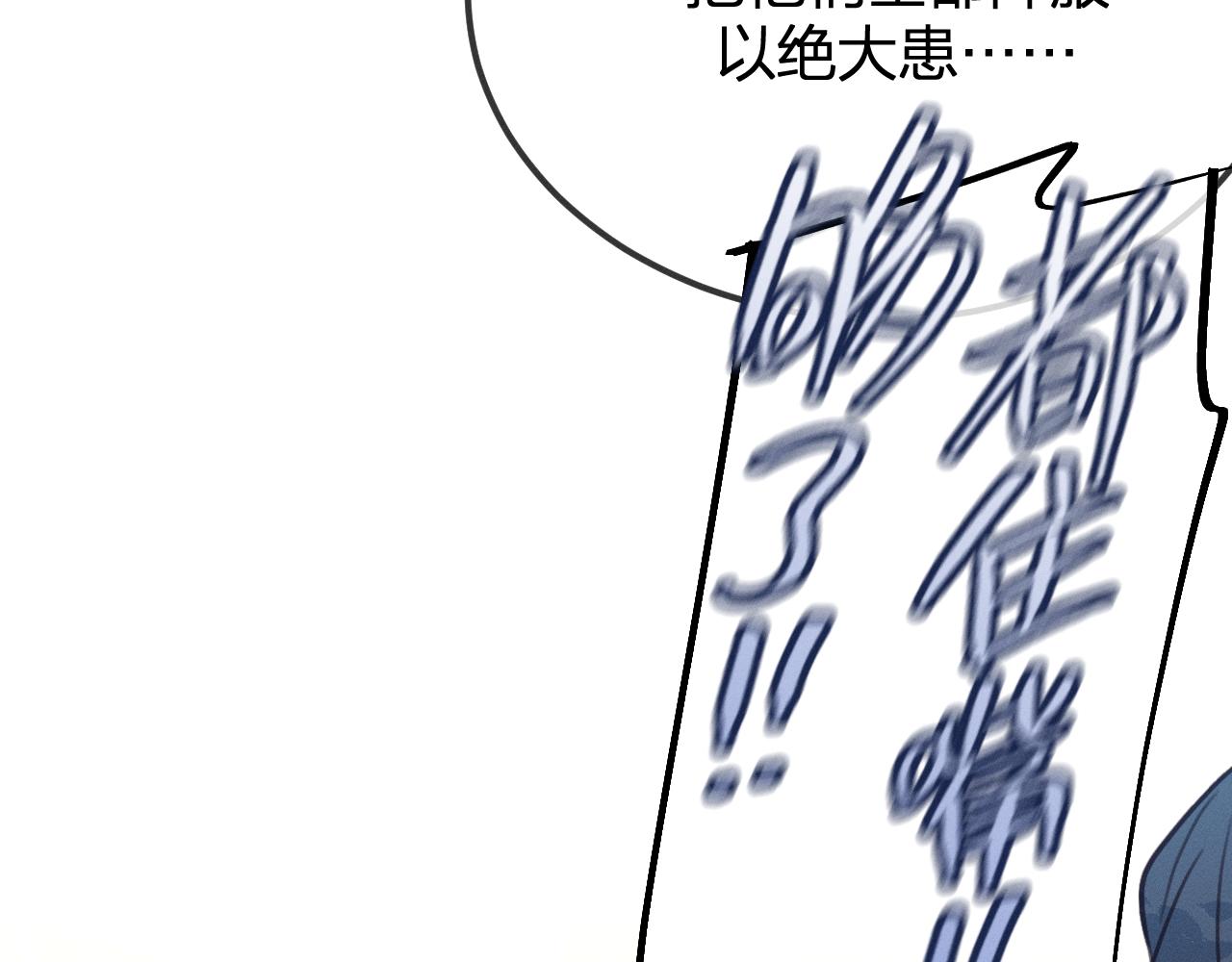 第93话师父貌美如花153
