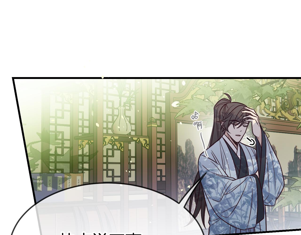 第101话 师父和大师兄115