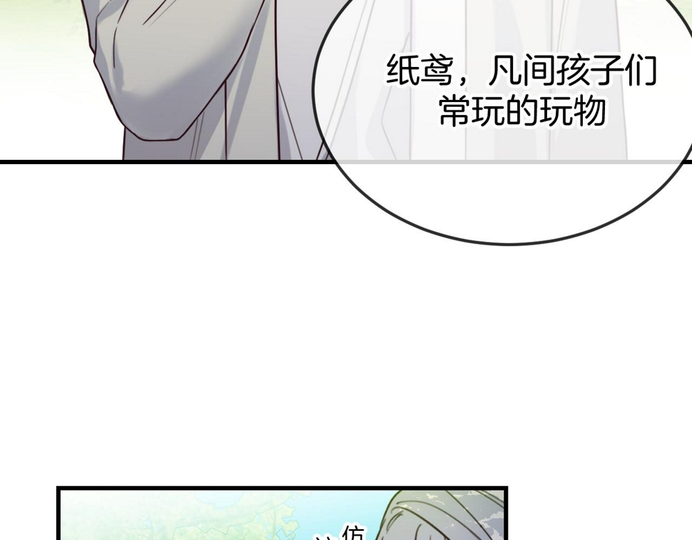 第108话 师父相处日常3