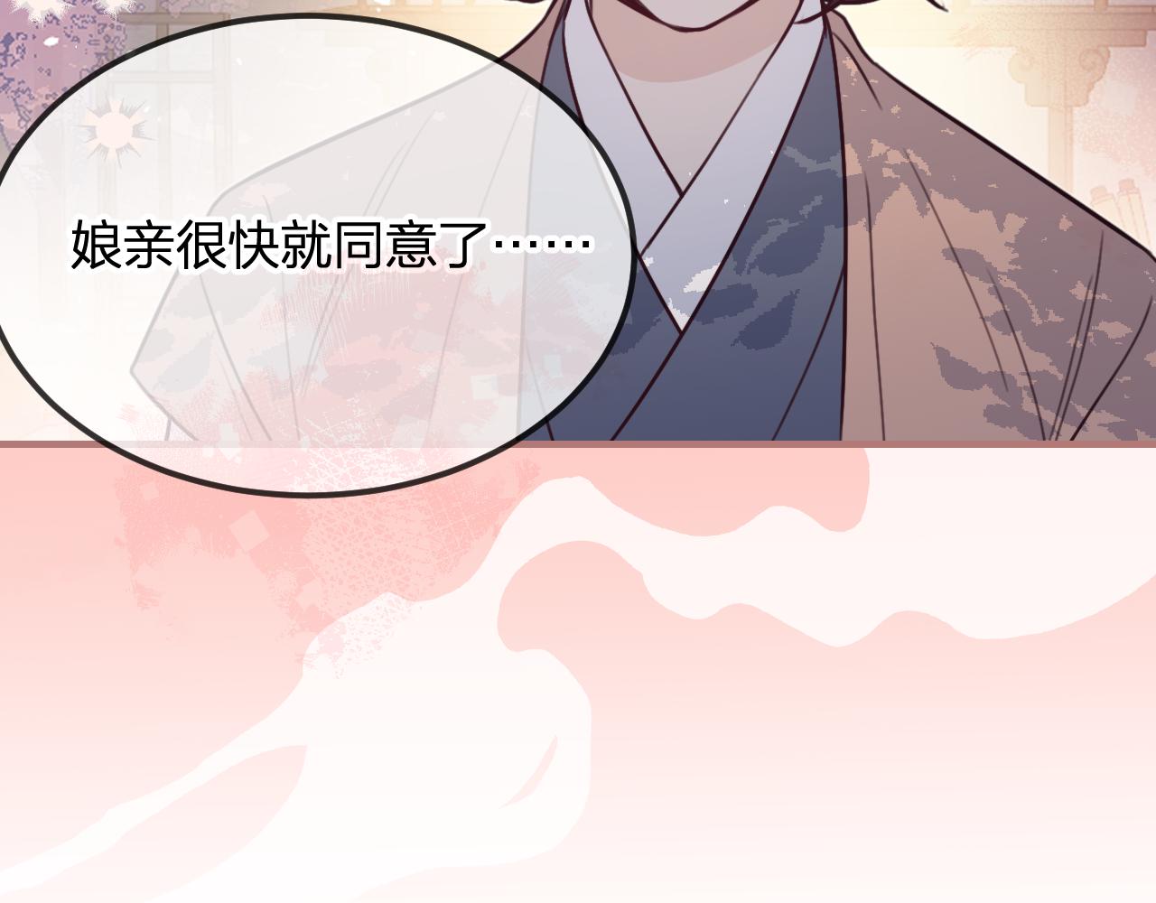 第92话道妖准备大典41