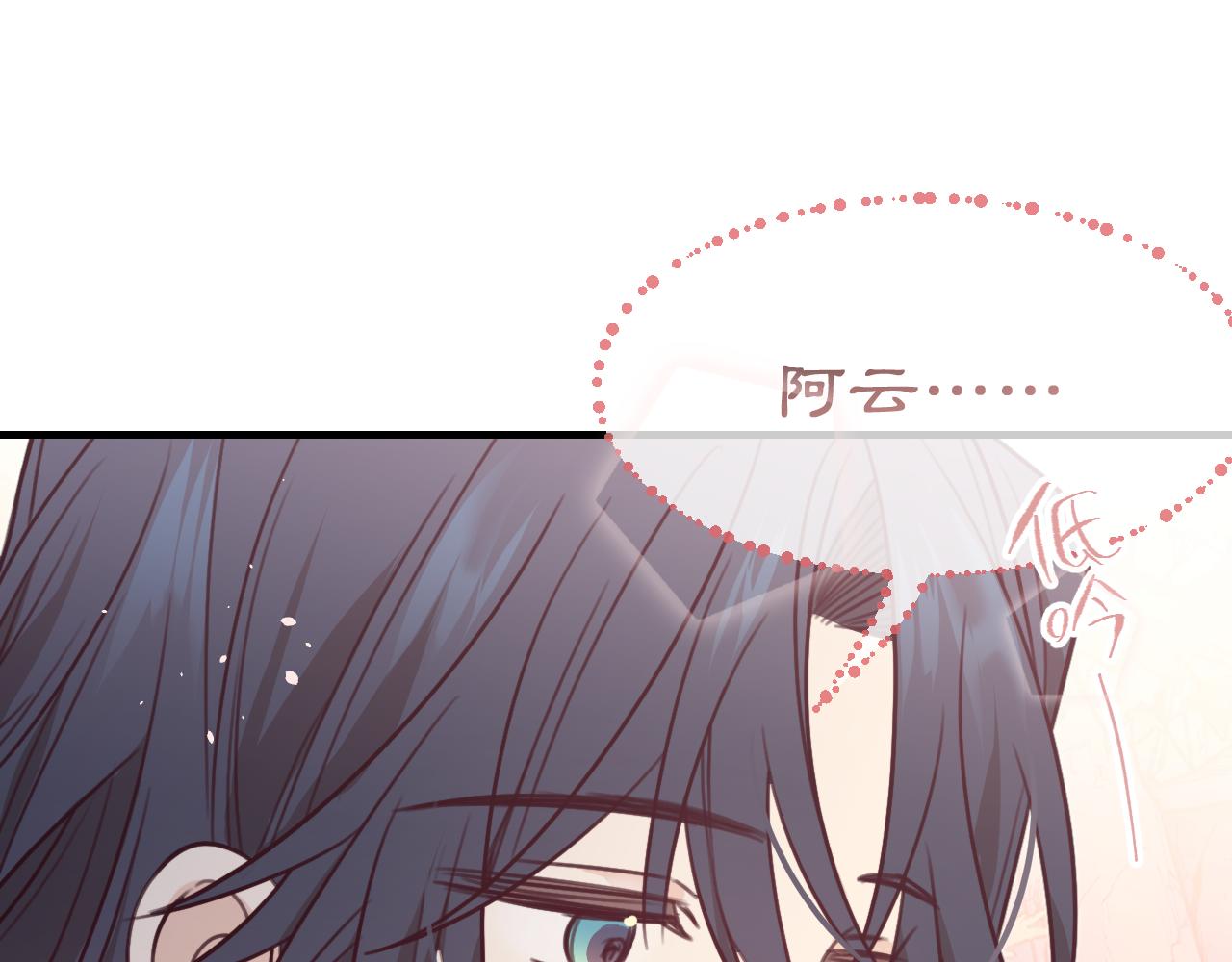 第95话师父醒过来了77