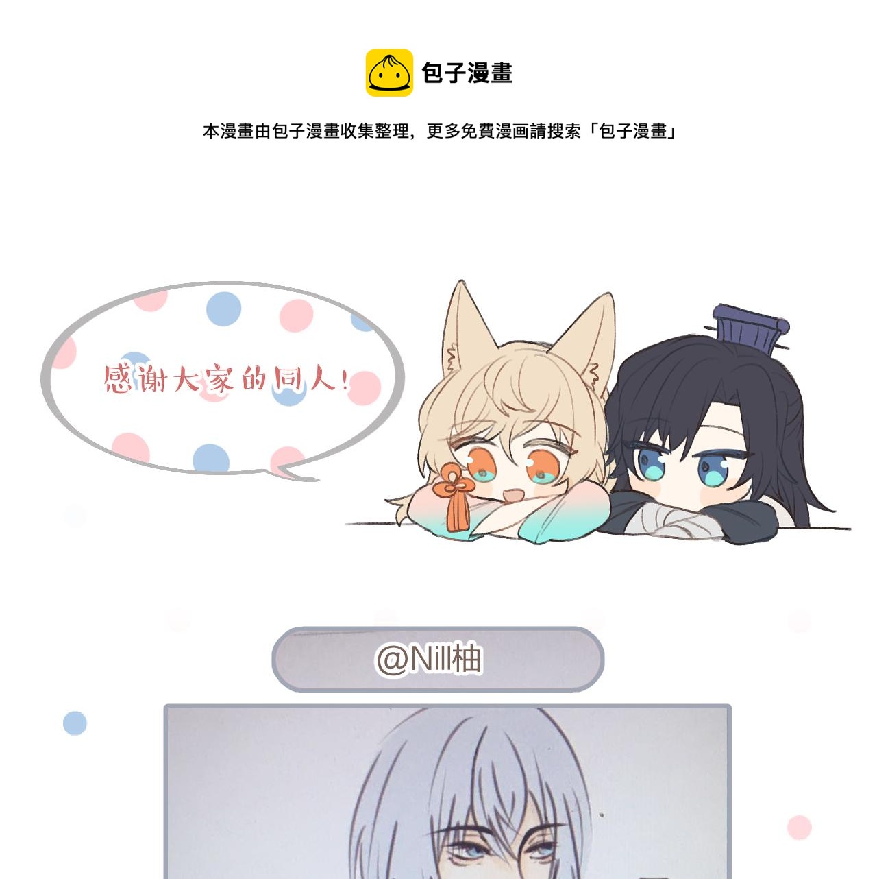 第104话 长老他的过去196