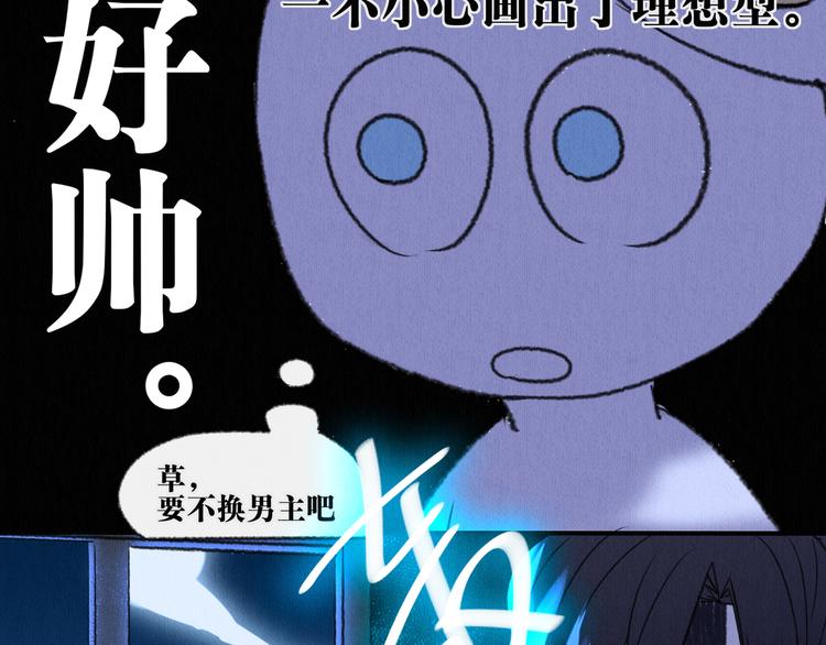 第2话 狐妖是吊车尾49