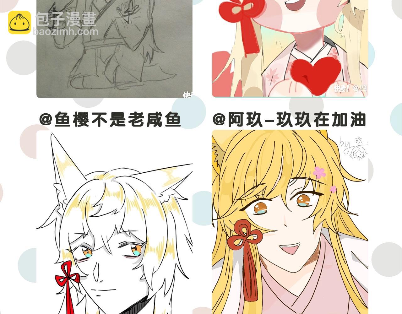 第13话   道士作为哥哥163