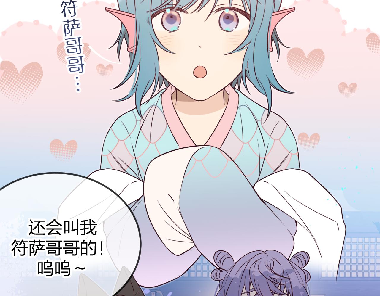 第88话 双狼的朋友们（上）18