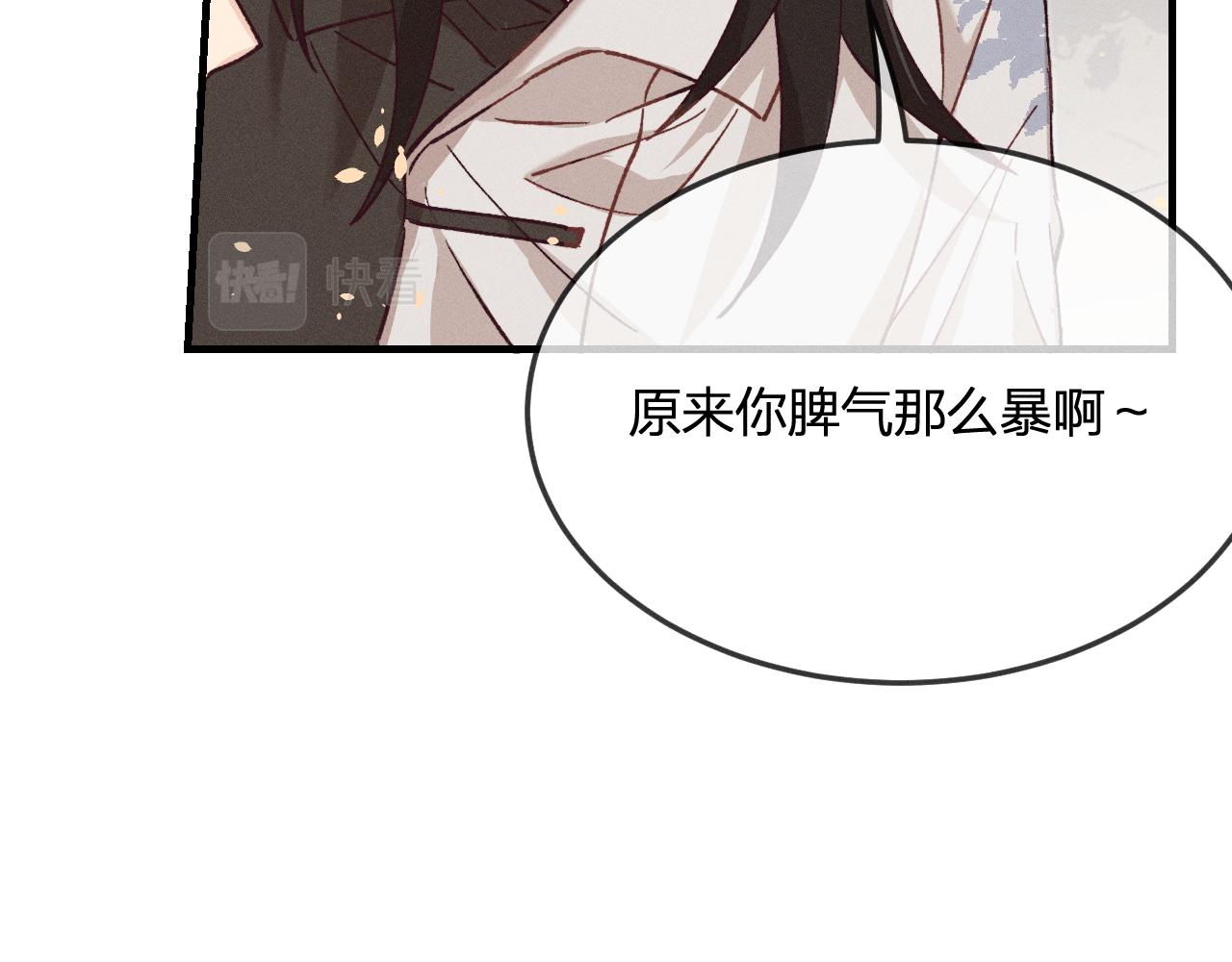 第68话 白狼脾气很暴191