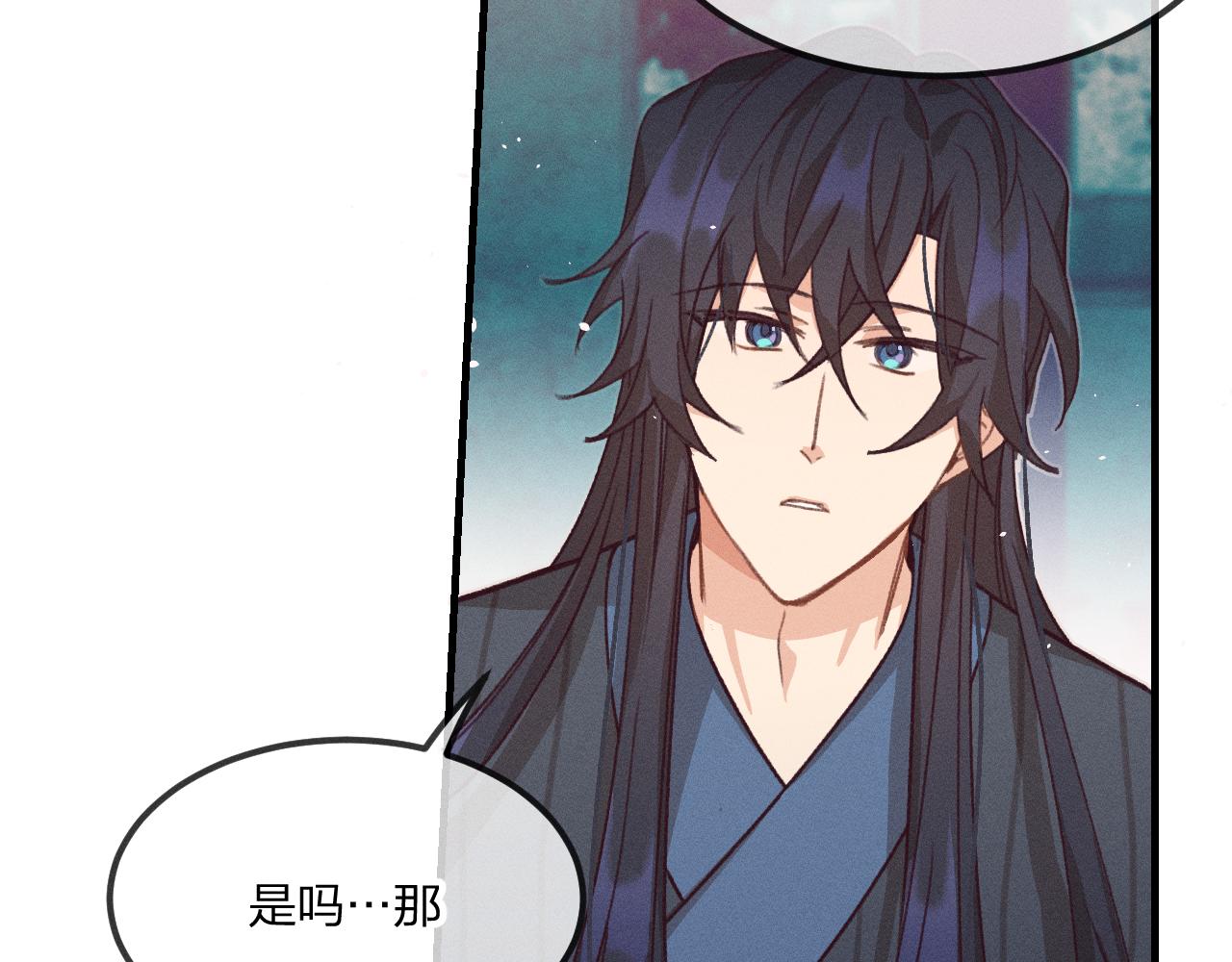 第43话 狼妖十分疑惑14