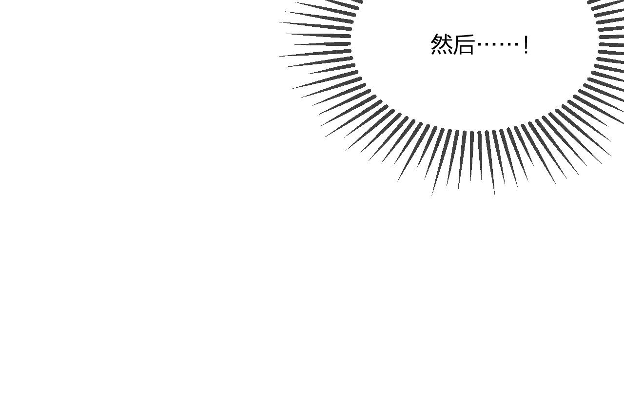 第37话 道士他开窍了（下）21